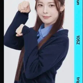 트리플에스 서다현 오브젝트 E105