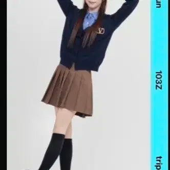 트리플에스 서다현 오브젝트 E103