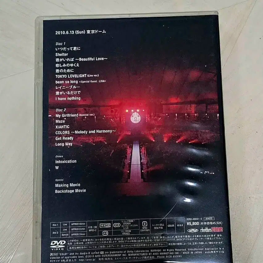 JYJ 땡돔 DVD 김재중 박유천 김준수 동방신기
