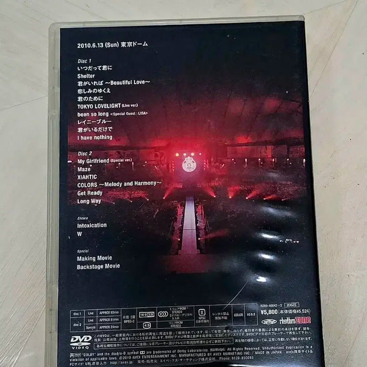JYJ 땡돔 DVD 김재중 박유천 김준수 동방신기