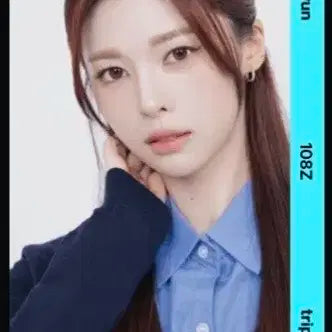 트리플에스 서다현 오브젝트 E108