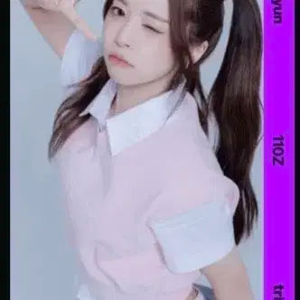 트리플에스 서다현 오브젝트 D110