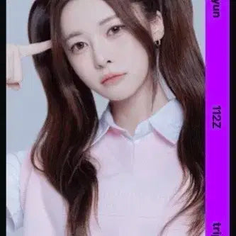 트리플에스 서다현 오브젝트 D112