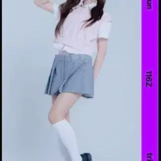 트리플에스 서다현 오브젝트 D116