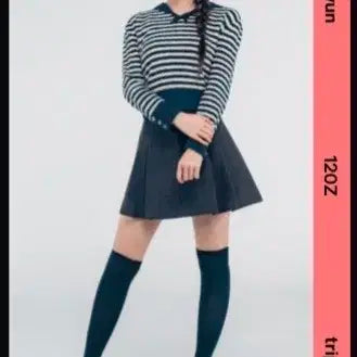 트리플에스 서다현 오브젝트 C120 크림