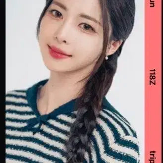 트리플에스 서다현 오브젝트 C118 크림