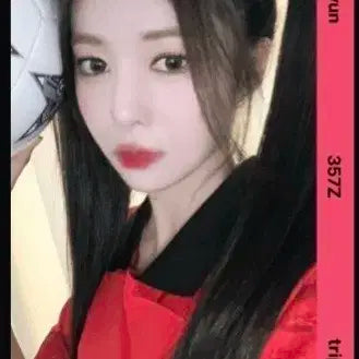 트리플에스 서다현 오브젝트 B357 바이너리 월드컵