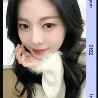 트리플에스 서다현 오브젝트 C319 콘서트