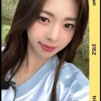 트리플에스 서다현 오브젝트 D315 배지전쟁