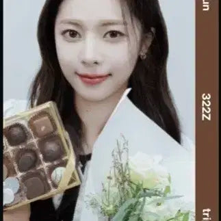 트리플에스 서다현 오브젝트 C322 발렌타인