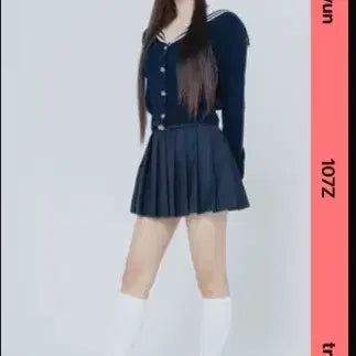 트리플에스 서다현 오브젝트 C107 크림