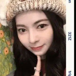 트리플에스 서다현 오브젝트 C321 라이징