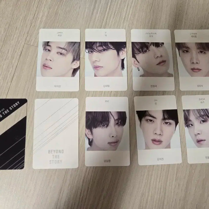 BTS 방탄소년단 BEYOND THE STORY 포카 일괄