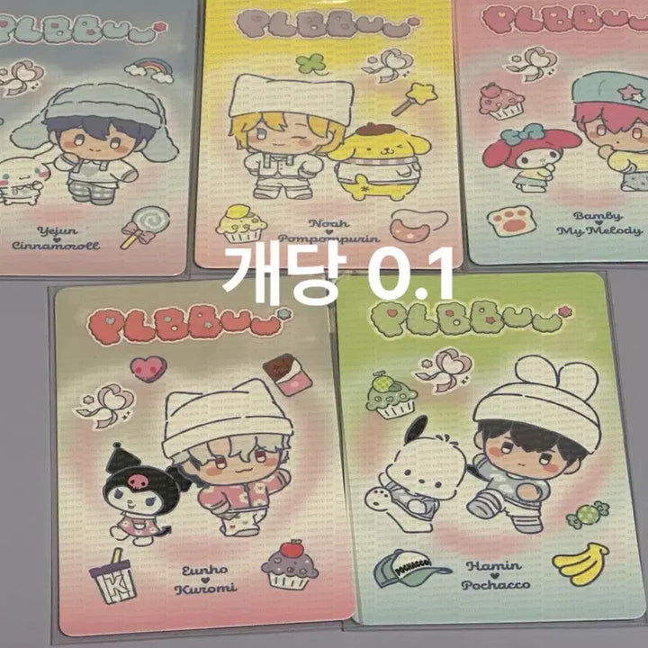 [빠른발송] 플레이브 플뿌 포카앨범 포카판매