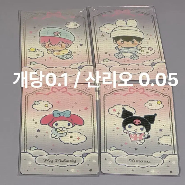 [빠른발송] 플레이브 플뿌 포카앨범 포카판매