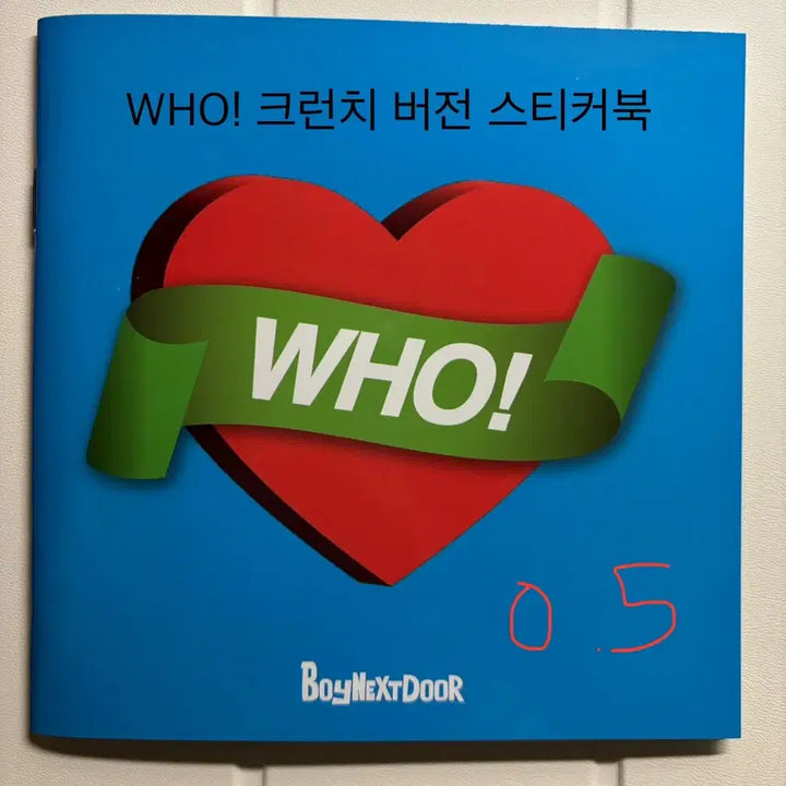보이넥스트도어 보넥도 WHO!크런치 버전 스티커북 판매 양도