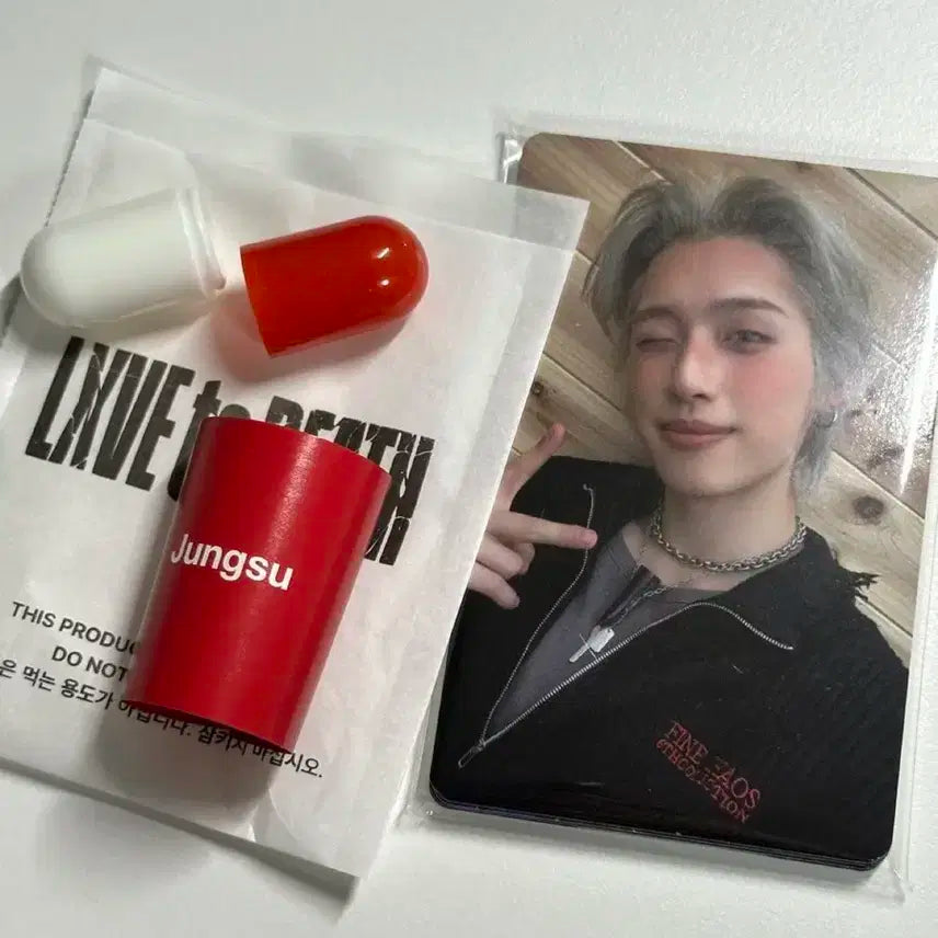 엑디즈 러브투데스 네모반 가온