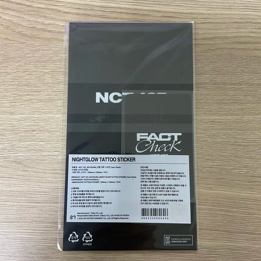 엔시티127 도영 팩트체크 나이트글로우 야광 타투 스티커 포토카드 포카