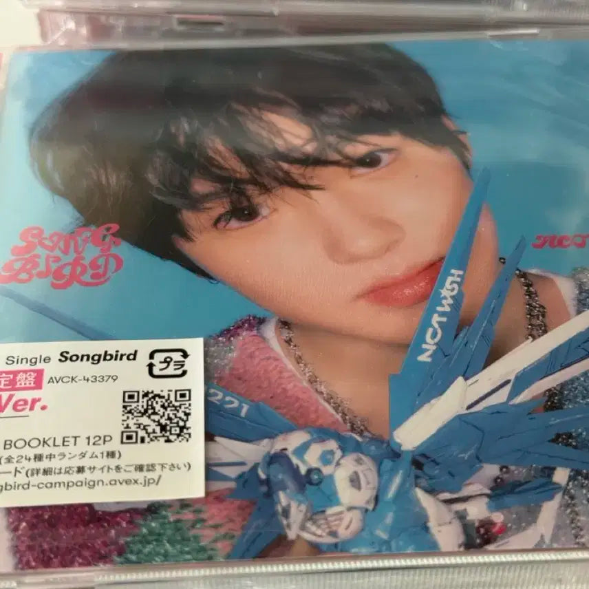 미개봉 NCT WISH 엔시티 위시 송버드 일본반 사쿠야