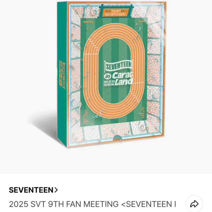 세븐틴 2025 캐럿랜드 디코 미개봉품 (특전X)