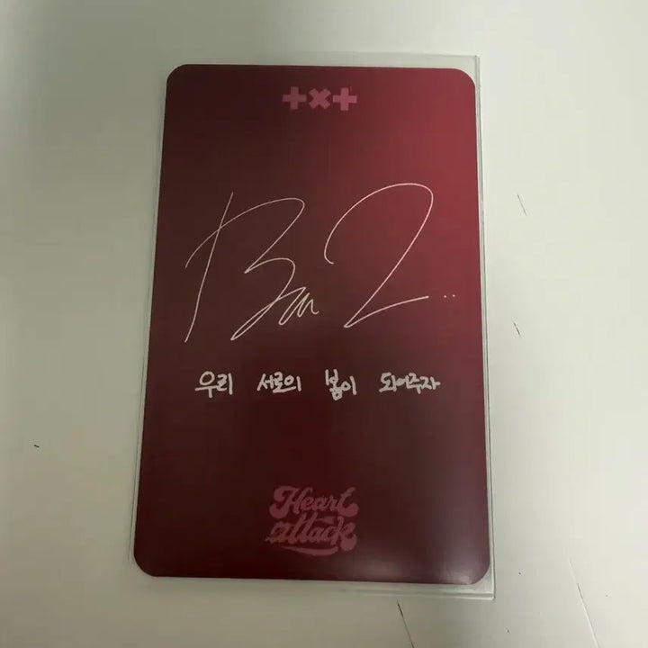 투바투 브이알 콘서트 범규 1차 포토카드