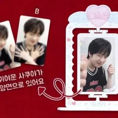 엔시티 위시 리쿠 스테디 아크릴 회전 스탠드 양도