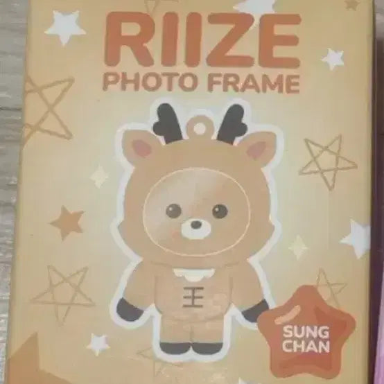 RIIZE 성찬 포토프레임 인형 키링