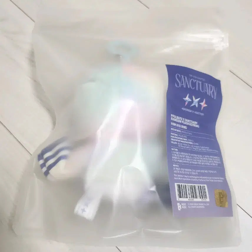 새상품 레인보우 흠냐링 단순개봉 뿔바투 투바투 황춘 밤긋 다고냥 최용멍