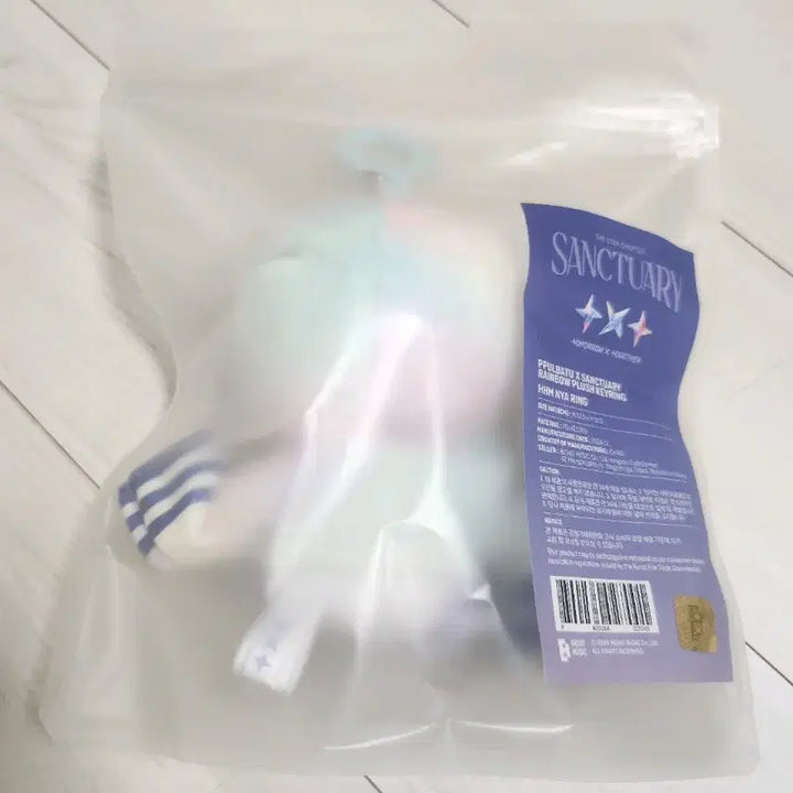 새상품 레인보우 흠냐링 단순개봉 뿔바투 투바투 황춘 밤긋 다고냥 최용멍