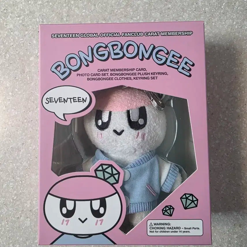 세븐틴 봉봉이 키트 인형 + 메탈키링 양도