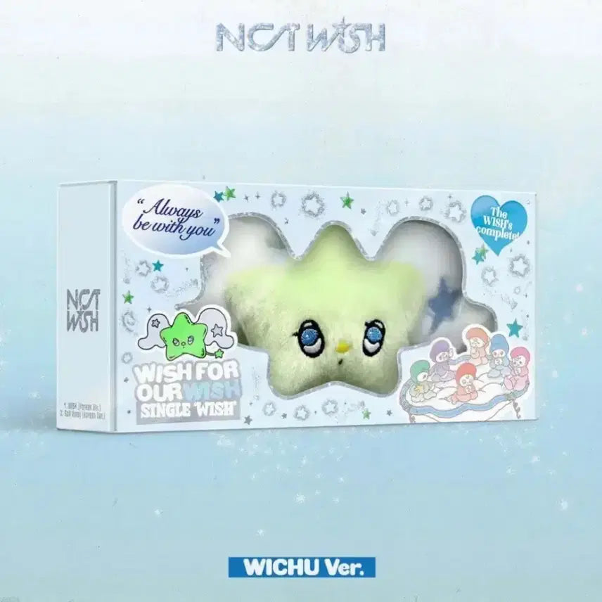 엔시티위시 위츄