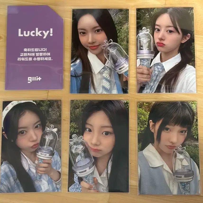 아일릿 글리터데이 앙콘 포카 일괄 판매