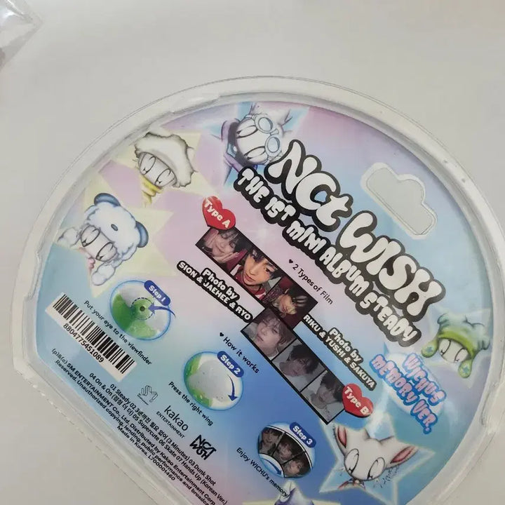 엔시티위시 사쿠야 스테디 메모리버전 키링 앨범 (A타입)