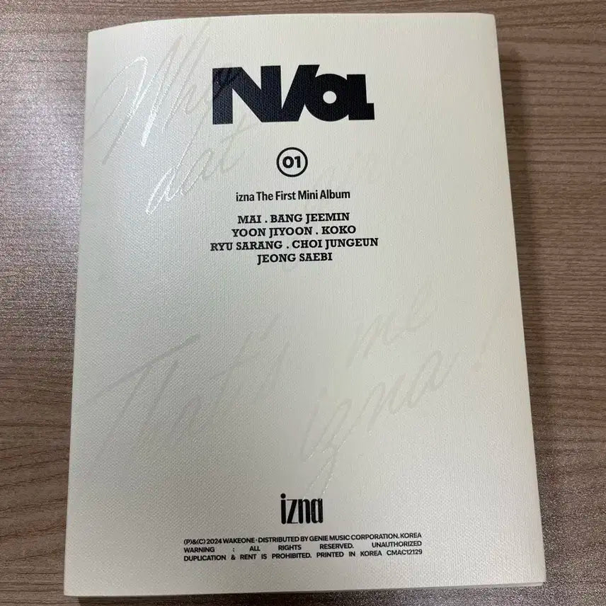 이즈나 1집 개봉앨범 모든구성품포함