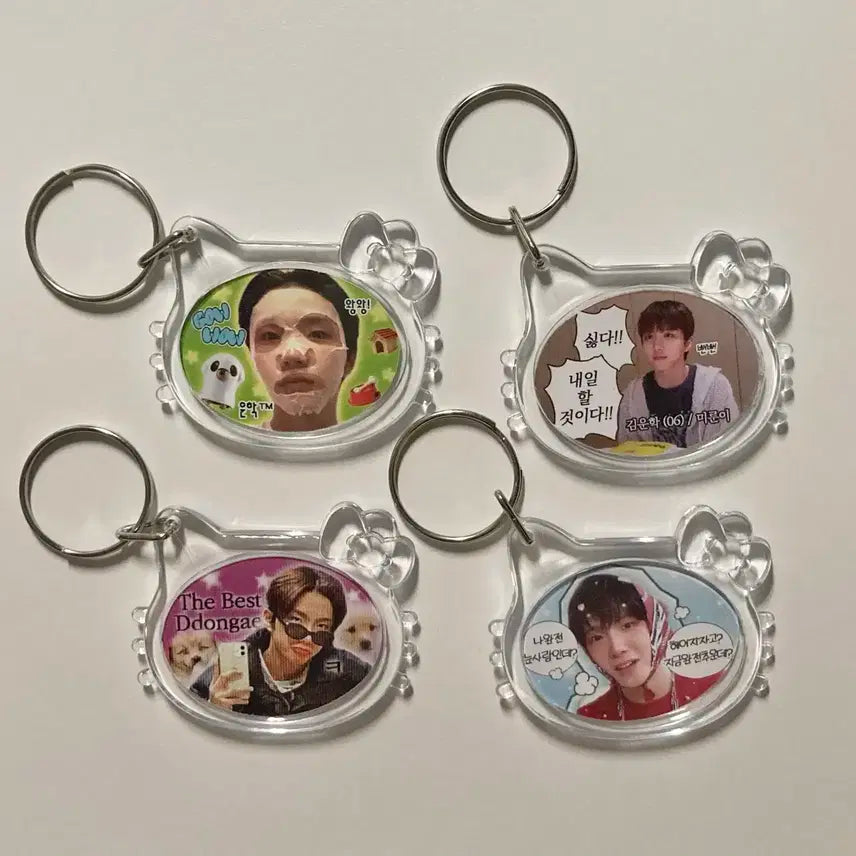 보이넥스트도어 운학 키링 일괄