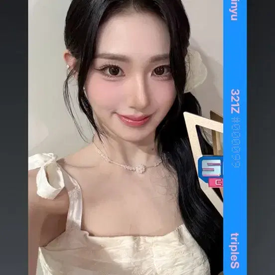 트리플에스 Xinyu 신위 쇼챔 디스코드 99번