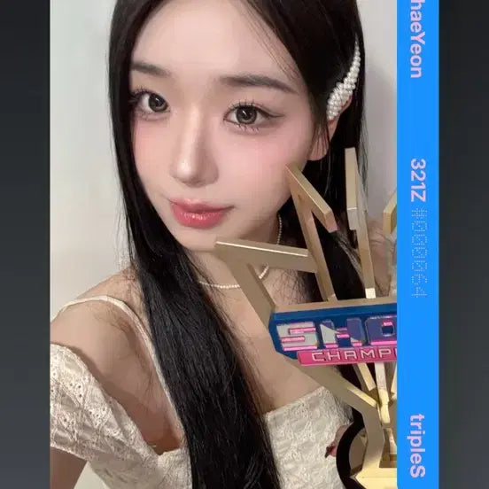 tripleS 채연 쇼챔피언 오브젝트 디스코드 시리얼 60번대