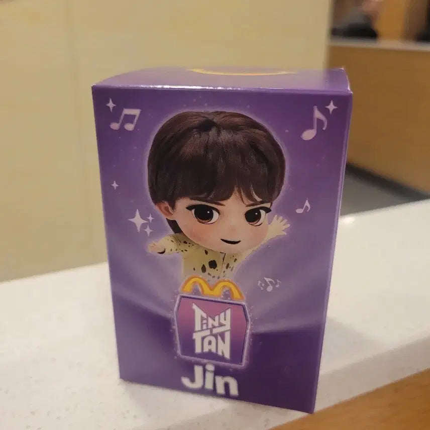 방탄 해피밀 진