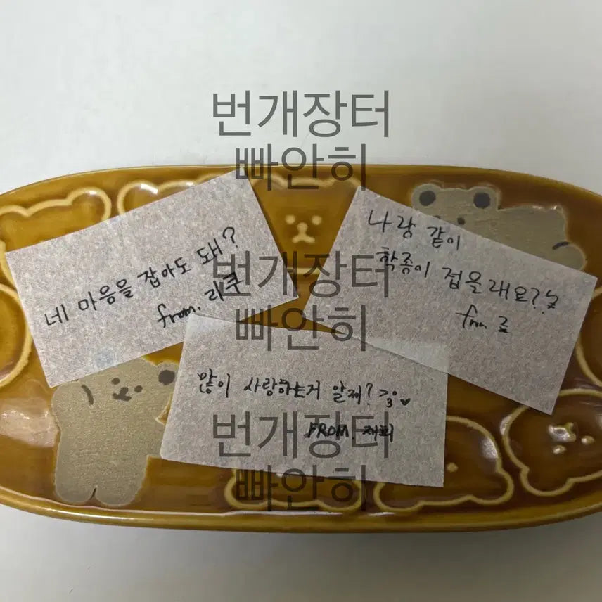 위시 콘서트 컨페티 리쿠 재희 료 일괄