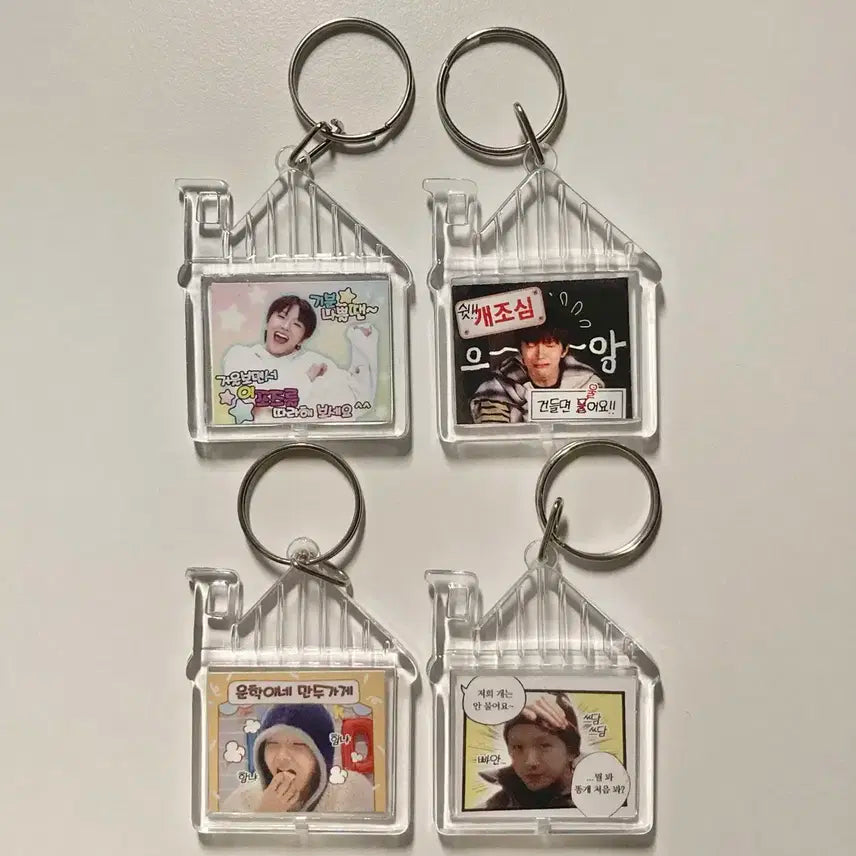 보이넥스트도어 운학 키링 일괄