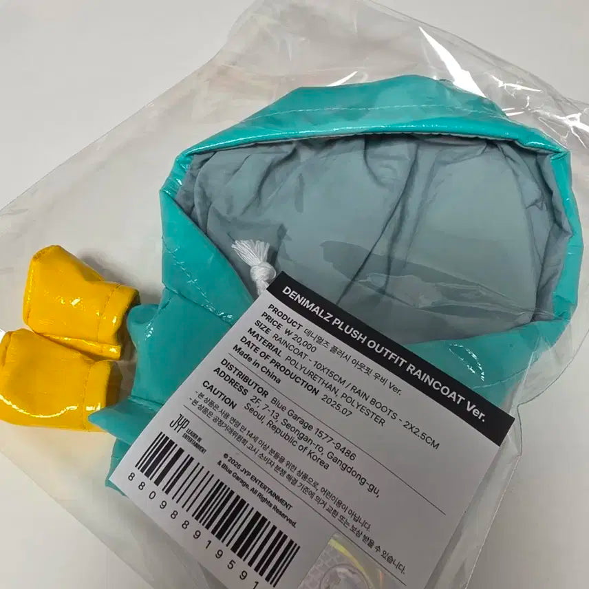 데이식스 데니멀즈 우비 미개봉