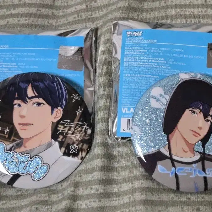 플레이브 카쿠렌보 예준 캔뱃지 세트 (이름+글리터)