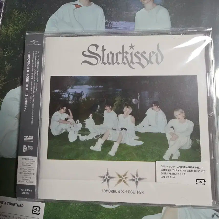 투바투 일본앨범 스타키스드 일반반 앨범