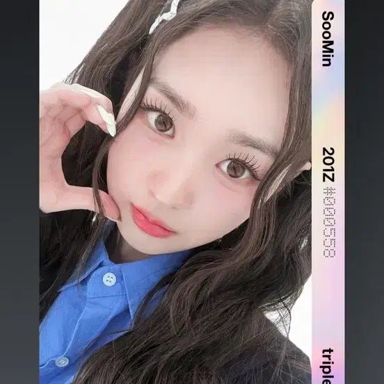 트리플에스 수민 그리드 sco 오브젝트