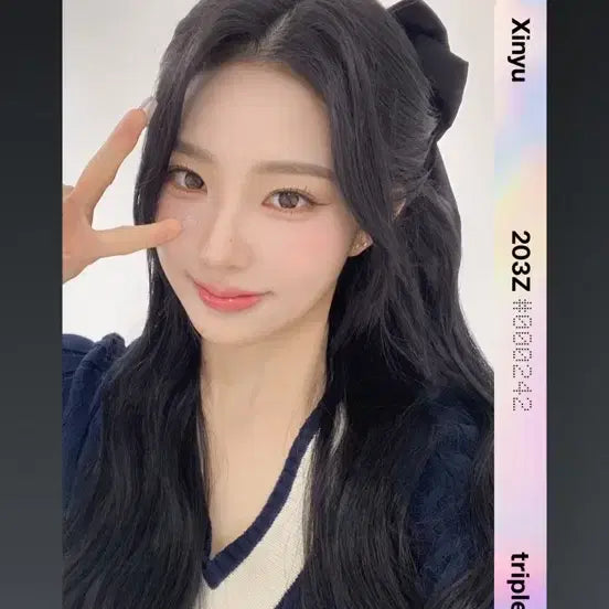 트리플에스 신위 그리드 오브젝트