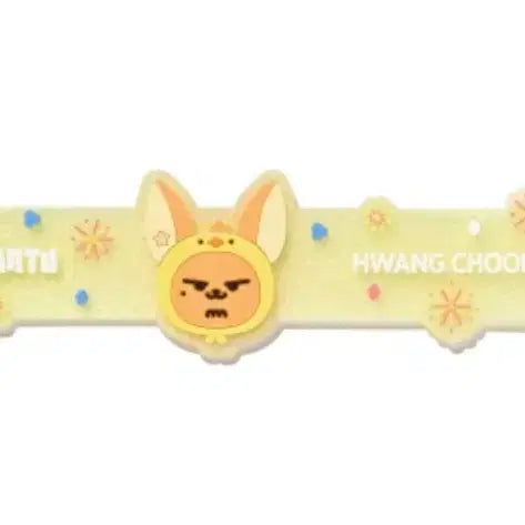 뿔바투 서머 투게더 러버밴드 황춘