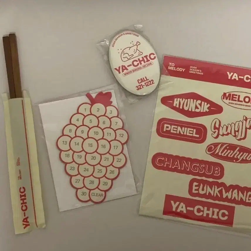 급처) 2024 비투비 시즌그리팅 일괄 판매