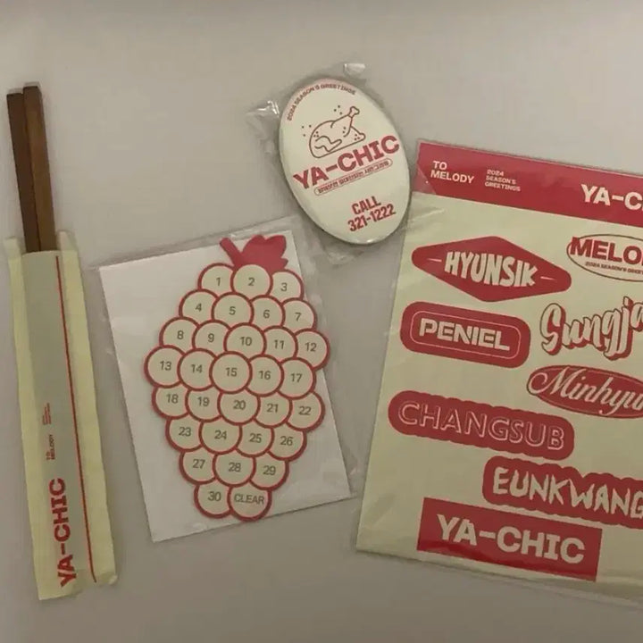 급처) 2024 비투비 시즌그리팅 일괄 판매