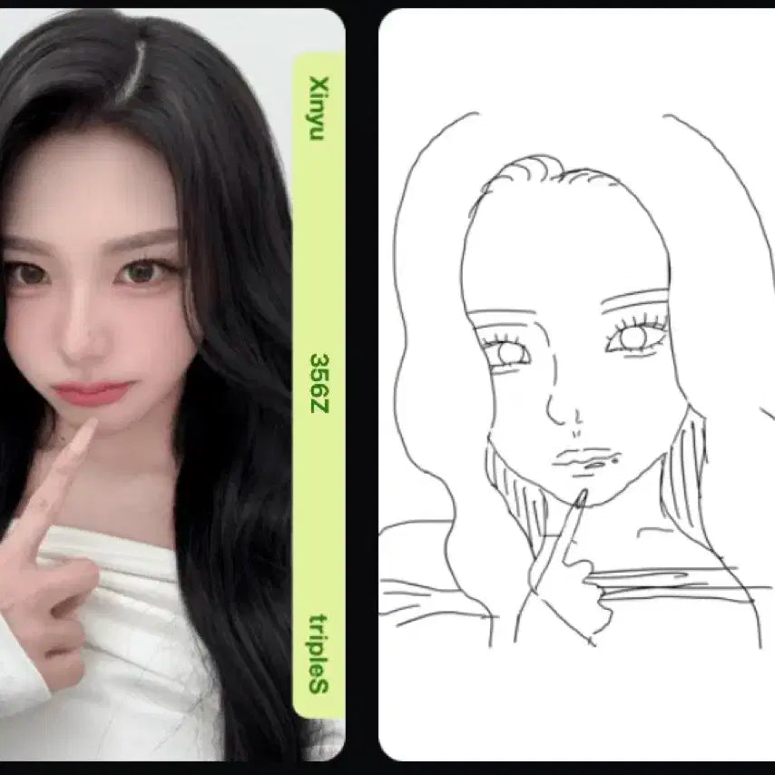 트리플에스 신위 오브젝트 세트 양도 만우절