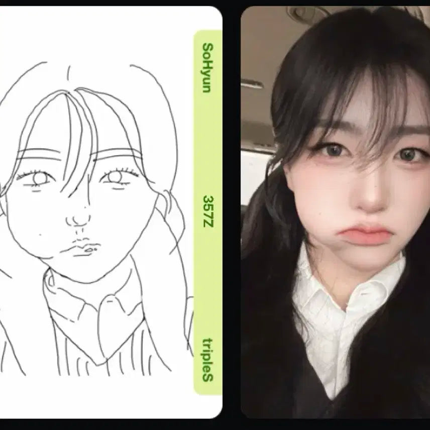 트리플에스 소현 만우절세트